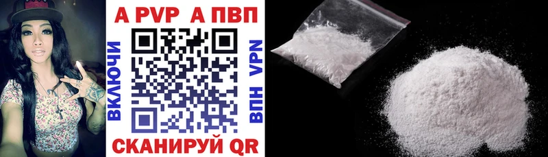 APVP СК  Купить где  Туран 