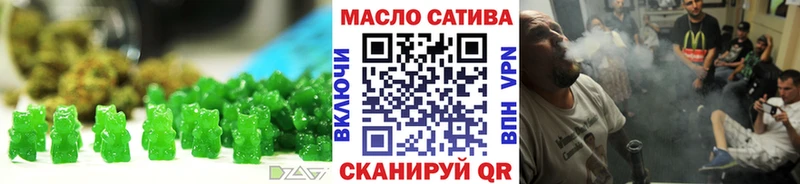 Печенье с ТГК конопля  Купить  Туран 
