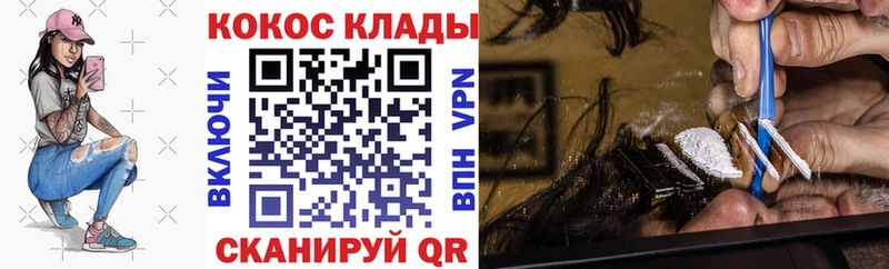 Кокаин Fish Scale  Купить где  Туран 