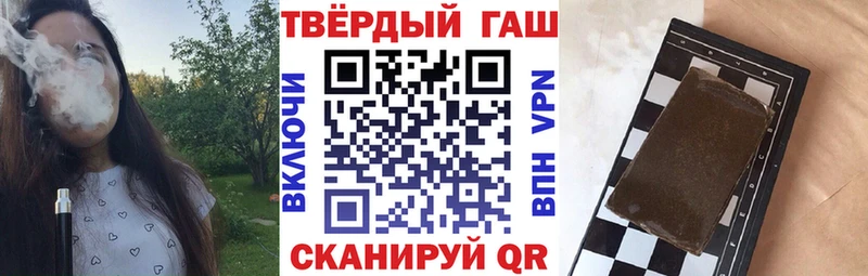 Купить  Туран  Гашиш Cannabis 