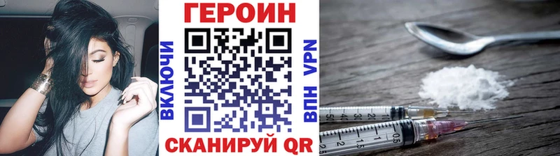 ГЕРОИН белый  Купить  Туран 