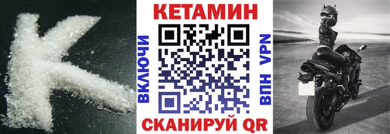 Купить закладки  Туран  Кетамин VHQ 