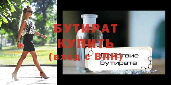мефедрон мука Бородино