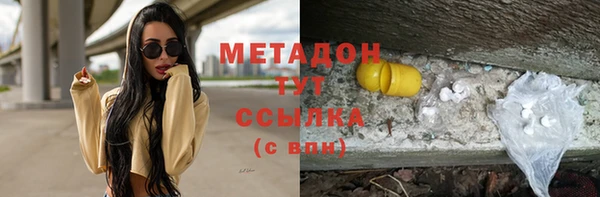 мефедрон мука Бородино