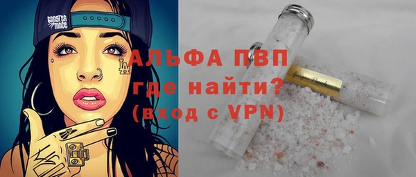 мяу мяу мука Бугульма