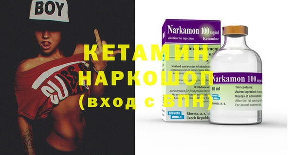мяу мяу мука Бугульма