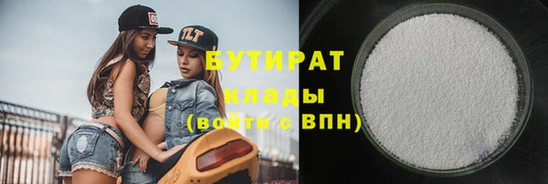 мяу мяу мука Бугульма