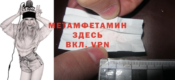 мяу мяу кристалл Бронницы