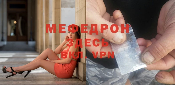прущая мука Верхний Тагил