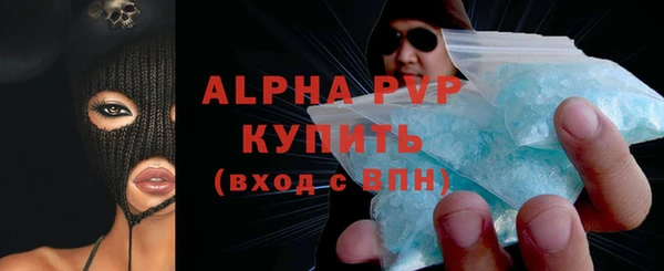 мяу мяу мука Бугульма