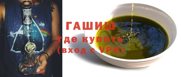 мефедрон мука Бородино