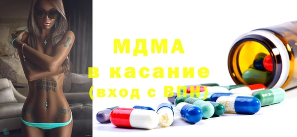 мяу мяу кристалл Бронницы