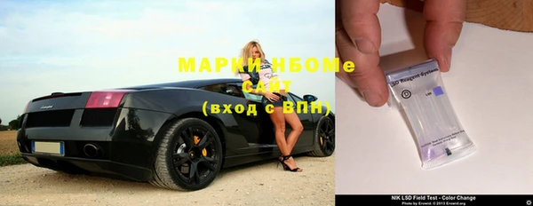 мефедрон мука Бородино