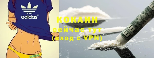 прущая мука Верхний Тагил