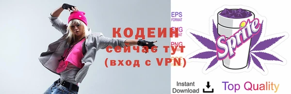 мяу мяу кристалл Бронницы