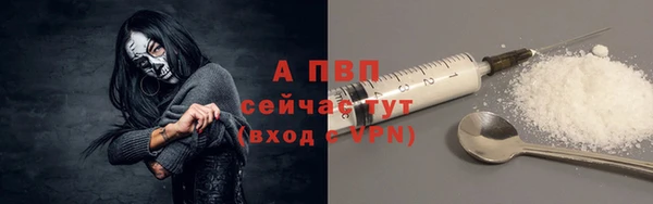 мяу мяу кристалл Бронницы