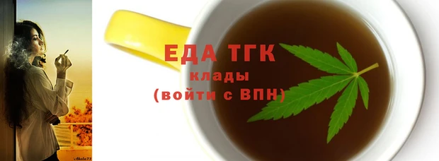 мяу мяу мука Бугульма