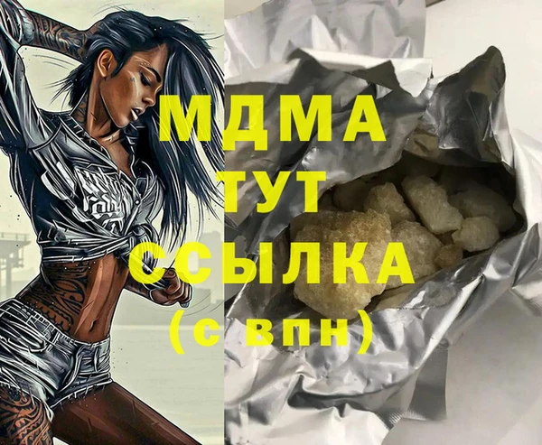 мефедрон мука Бородино