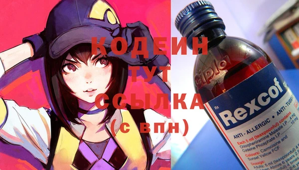 мяу мяу кристалл Бронницы