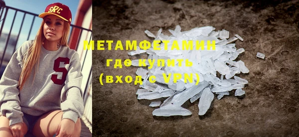 мяу мяу мука Бугульма