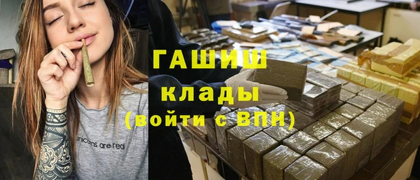 мяу мяу кристалл Бронницы