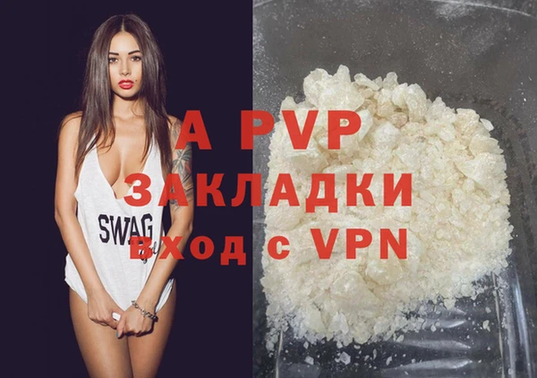 мефедрон мука Бородино