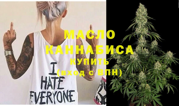 мяу мяу мука Бугульма