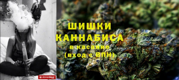 мефедрон мука Бородино