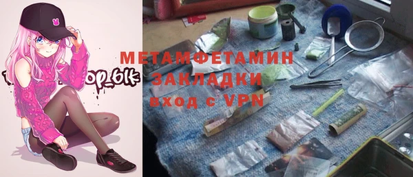 мяу мяу кристалл Бронницы