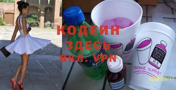 мефедрон мука Бородино
