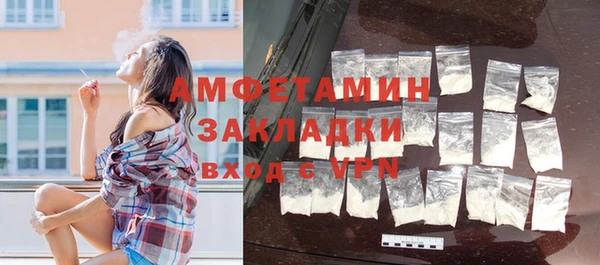 мефедрон мука Бородино