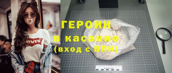 мяу мяу мука Бугульма
