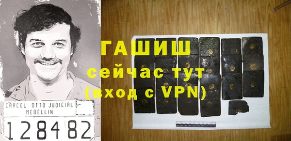 мяу мяу кристалл Бронницы
