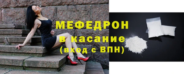 прущий лед Верхнеуральск