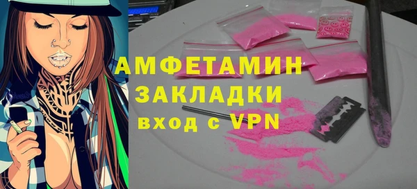 мефедрон мука Бородино