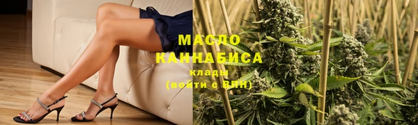 мяу мяу мука Бугульма