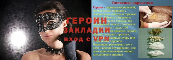 мефедрон мука Бородино