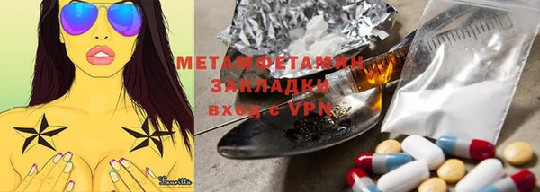мефедрон мука Бородино
