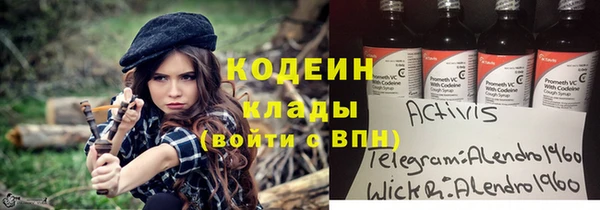 мефедрон мука Бородино