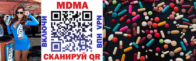 MDMA crystal  Купить закладки  Туран 