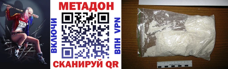 МЕТАДОН мёд  Купить где  Туран 