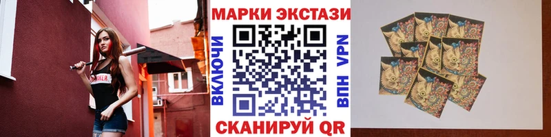 Марки N-bome 1,5мг  Купить  Туран 